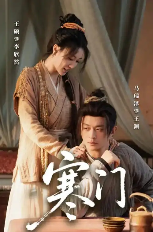 继母动漫《她成为我母亲的那年》封面图