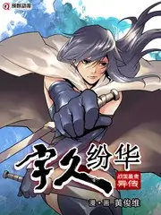 继母动漫幕后制作故事配图